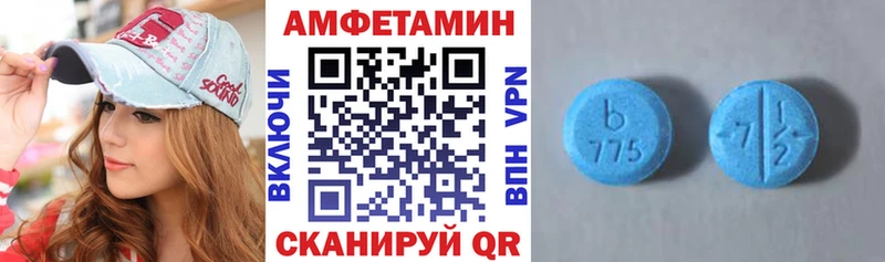 Amphetamine Розовый  omg ТОР  Кудымкар 