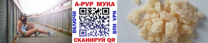 А ПВП мука  Кудымкар 