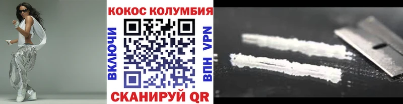 кракен онион  Кудымкар  КОКАИН VHQ  наркошоп 