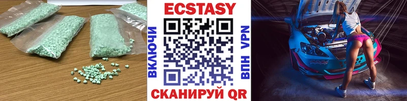 Ecstasy louis Vuitton  Кудымкар 