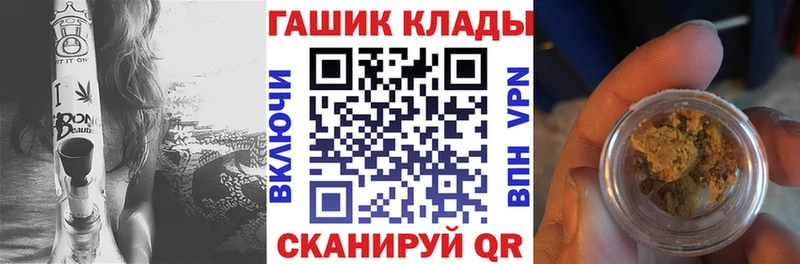 ГАШИШ ice o lator  Кудымкар 
