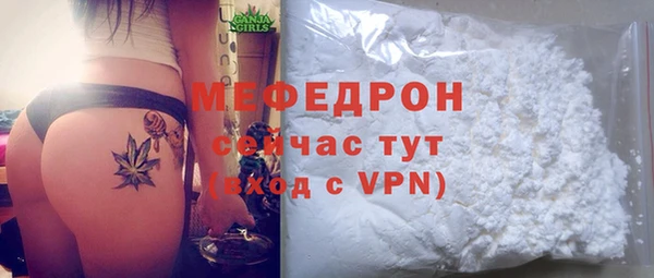 а пвп мука Белоозёрский