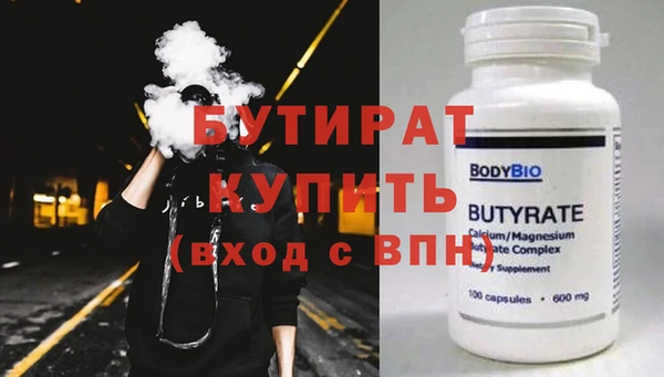 метадон Белокуриха
