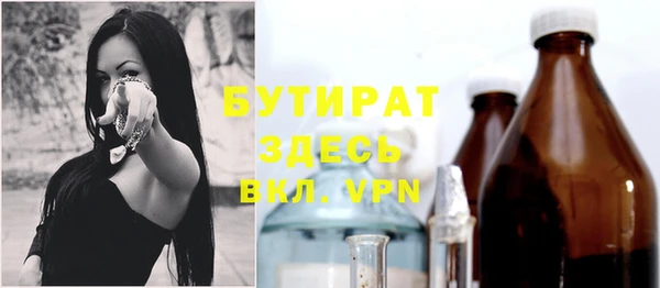 метадон Белокуриха