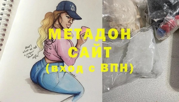 метадон Белокуриха