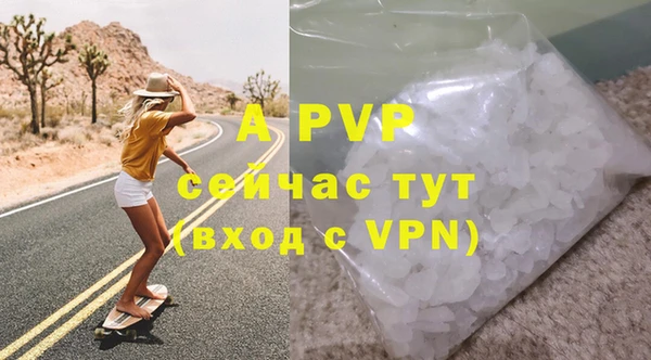 прущие крисы Беломорск