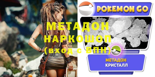 метадон Белокуриха