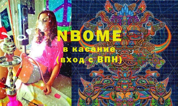 метадон Белокуриха