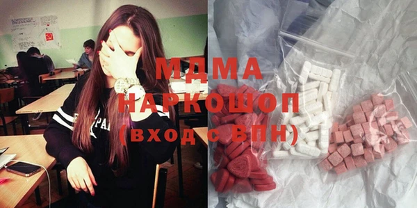 метадон Белокуриха