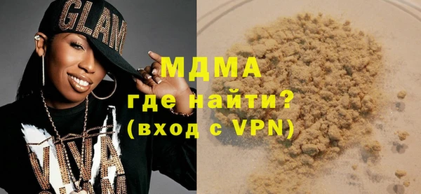 а пвп мука Белоозёрский