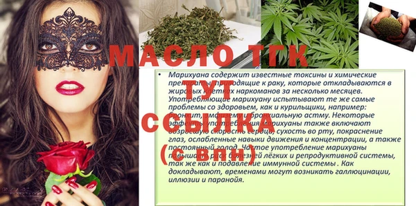 а пвп мука Белоозёрский