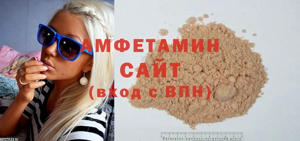 метадон Белокуриха