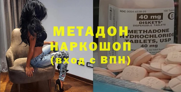 метадон Белокуриха