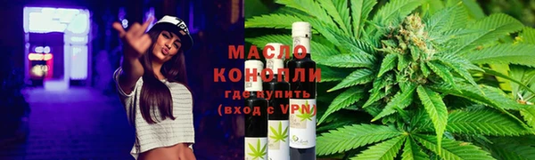 метадон Белокуриха
