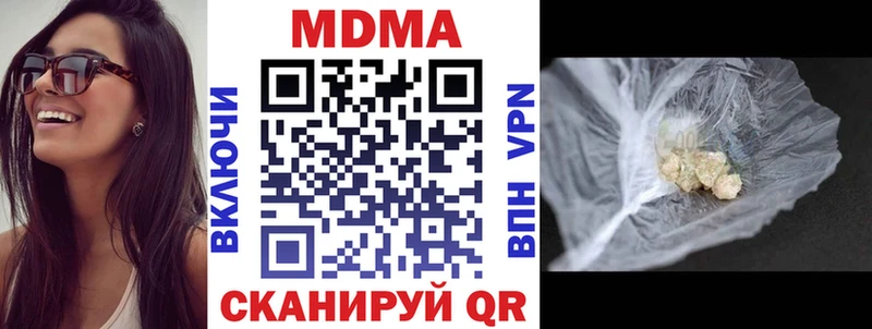 МДМА Molly  купить  цена  Кудымкар 
