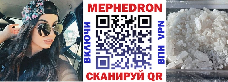МЕФ VHQ Кудымкар