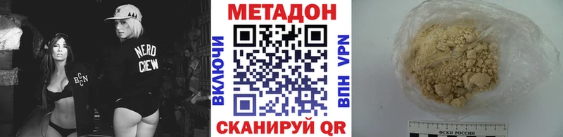 МЕТАДОН VHQ  Кудымкар 