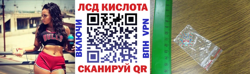 Марки NBOMe 1500мкг Кудымкар