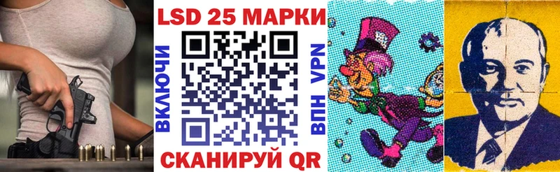 Наркотические марки 1500мкг  хочу   Кудымкар 