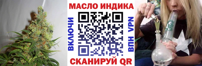 ТГК жижа  кракен ссылки  Кудымкар 
